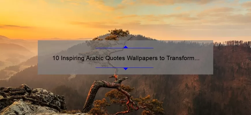 10 Inspiring Arabic Quotes Wallpapers to Transform Your Device [With Download Links]